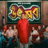 পাইরেসির কবলে ‘উৎসব’