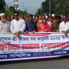 ফরিদপুরে ভগবান শ্রীকৃষ্ণের জন্মাষ্টমী উপলক্ষে বর্ণাঢ্য শোভাযাত্রা