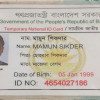বাগেরহাটে ইয়াবাসহ মাদক কারবারি আটক