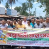 পাংশায় শ্রীকৃষ্ণের জন্মাষ্টমী উদযাপন 