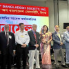 নিউ ইয়র্কে বাংলাদেশ সোসাইটির সাবেক কর্মকর্তাদের মিলনমেলা ছিনতাই