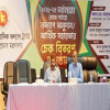 কল্যাণ ট্রাস্ট থেকে ২ কোটি ১০ লাখ টাকা অনুদান পেলেন ৩২০ সাংবাদিক