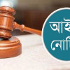 ভাঙ্গা থেকে ২ ইউনিয়ন বাদ দেওয়ায় ইসিকে আইনি নোটিশ