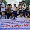 ঠাকুরগাঁওয়ে সড়ক অবরোধ করে শিক্ষার্থীদের বিক্ষোভ