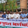 বাগেরহাটে দ্বিতীয় দিনেও জেলার সব নির্বাচন অফিসে অবস্থান ধর্মঘট