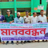 বকশীগঞ্জে সাংবাদিক লিমনের কারামুক্তির দাবি