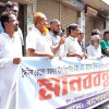 বগেরহাটে সাংবাদিক হায়াত হত্যার প্রতিবাদে মানববন্ধন, ঘাকতদের দ্রুত গ্রেফতার দাবি