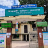 ঈশ্বরদী মহিলা কলেজে ৪৪.০৪% শিক্ষার্থী ফেল, জিপিএ-৫ প্রাপ্তিতেও ধ্বস 