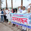 নোয়াখালীতে নদী ভাঙ্গন রোধে সুবর্ণচর-হাতিয়া শিক্ষার্থী ও এলাকাবাসীর মানববন্ধন  