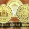 সোনা ও রুপার স্মারক মুদ্রার দাম বাড়লো