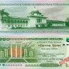 <p>৫০০ টাকার নতুন নোট বাজারে আসছে বৃহস্পতিবার</p>