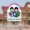 প্রাথমিক বিদ্যালয়ে ‘কমপ্লিট শাটডাউন’ স্থগিত, রবিবার থেকে বার্ষিক পরীক্ষা