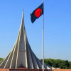 <p>মহান বিজয় দিবস আজ</p>