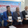 ‘লোহাগড়ার ঐতিহ্য ও দর্শনীয় স্থান’ বইয়ের মোড়ক উন্মোচন