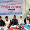 বাউফলে জামায়াত নেতা-কর্মীদের ওপর হামলার প্রতিবাদে সংবাদ সম্মেলন