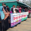 অনুপস্থিত বন্দোবস্ত বাতিলের দাবিতে সুবর্ণচরে ভূমিহীনদের বিক্ষোভ