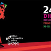 ঢাকা চলচ্চিত্র উৎসবে আজ দেখবেন যেসব সিনেমা