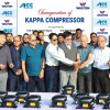 বিশ্বখ্যাত এসিসি ব্র্যান্ডের কাপ্পা কম্প্রেসর উৎপাদন শুরু ওয়ালটনের 