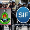 র‍্যাবের নতুন নাম ‌এসআইএফ