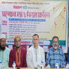 মাদারীপুরে ব্যতিক্রমধর্মী আলোচনা সভা, ইফতার ও দোয়া মাহফিল