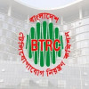 অনিয়মে নিয়োগ, বিটিআরসির ২৯ জনের বিষয়ে ব্যবস্থা নিতে রুল