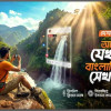 ঈদে নির্বিঘ্ন সংযোগ নিশ্চিত করতে সারাদেশে নেটওয়ার্ক শক্তিশালী করেছে বাংলালিংক