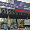 <p>যমুনা সেতুতে ২৪ ঘণ্টায় দ্বিগুণ যানবাহন পারাপার, ২ কোটি ৮৪ লাখ টাকা টোল আদায়</p>