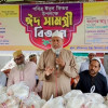 ঈশ্বরদীর এমপির উদ্যোগে ৬০০ পরিবারের মাঝে ঈদ সামগ্রী বিতরণ