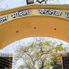 <p>ইডেন মহিলা কলেজে উচ্চ মাধ্যমিক চালু হচ্ছে</p>