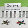 ফরিদপুরে পরিত্যক্ত অবস্থায় ১০টি কার্তুজ ও ৯টি টিআর গ্যাস সেল উদ্ধার