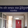 সাতক্ষীরায় স্কুলছাত্রীকে ধর্ষণ, ইব্রাহীমের যাবজ্জীবন 