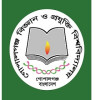 গোবিপ্রবিতে গবেষণা চুরি ঠেকাতে ‌‌টার্নিটিন সফটওয়ার ব্যবহার 