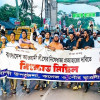 গৌরনদীতে নিষিদ্ধ ছাত্রলীগের বিক্ষোভ মিছিল