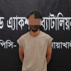 নোয়াখালীতে চাচাতো ভাইকে পিটিয়ে হত্যা, গ্রেপ্তার ১