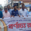 দিনাজপুরে মহান মে দিবস পালিত