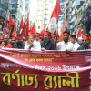 আন্তর্জাতিক শ্রমিক দিবসে নর্থ সাউথ গ্রুপের বর্ণাঢ্য র‍্যালি