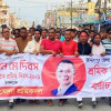 মহান মে দিবসে শ্রমিক সমাবেশ ও বর্ণাঢ্য শোভাযাত্রা