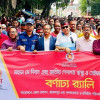 জামালপুরে মহান মে দিবস ও জাতীয় পেশাগত স্বাস্থ্য ও সেইফটি দিবস পালিত
