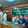 <p>দলিত জনগোষ্ঠীর সুরক্ষায় জাতীয় জনজাতি জোটের আত্মপ্রকাশ</p>