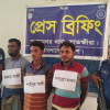 শ্যামনগরে অপহৃত পশু চিকিৎসক অনিমেষ মুক্ত, যুবদল নেতাসহ গ্রেপ্তার ৩