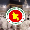 <p>বৈধ প্রক্রিয়ায় হজের অনুমতিপত্র গ্রহণের অনুরোধ ধর্ম মন্ত্রণালয়ের</p>