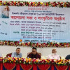 ফরিদপুরে বিশ্বকবি রবীন্দ্রনাথ ঠাকুরের ১৬৫তম জন্মবার্ষিকী উপলক্ষে আলোচনা সভা 