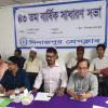 দিনাজপুর প্রেসক্লাবের ৪৩তম বার্ষিক সাধারণ সভা অনুষ্ঠিত