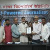 <p>&lsquo;দায়িত্বশীল সাংবাদিকতাই পারে অপতথ্য রোধ করতে&rsquo;</p>