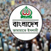 সংসদ ভোটে জামায়াতের ব্যয় হয়েছে সাড়ে ৪ কোটি টাকা