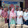 বড়াইগ্রামে বোরো ধান, চাল ও গম সংগ্রহের উদ্বোধন