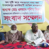 মব সৃষ্টি করে পদত্যাগে বাধ্য করা মাদরাসার অধ্যক্ষকে চাকুরিতে পুনর্বহালের দাবি