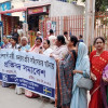 <p>'দেশব্যাপী চলমান নারী ও কন্যাশিশুদের প্রতি নির্যাতন ও সহিংসতা বন্ধ করুন'</p>