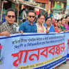সারাদেশে শিশু ধর্ষকের দ্রুত ফাঁসির দাবি