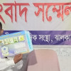 চিকিৎসকের ভুল চিকিৎসায় সাংবাদিকের শারীরিক ক্ষতির অভিযোগ 